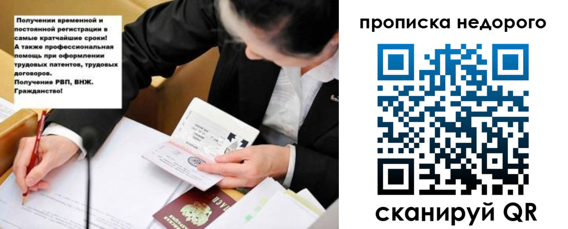 прописка для кредита в Ардоне