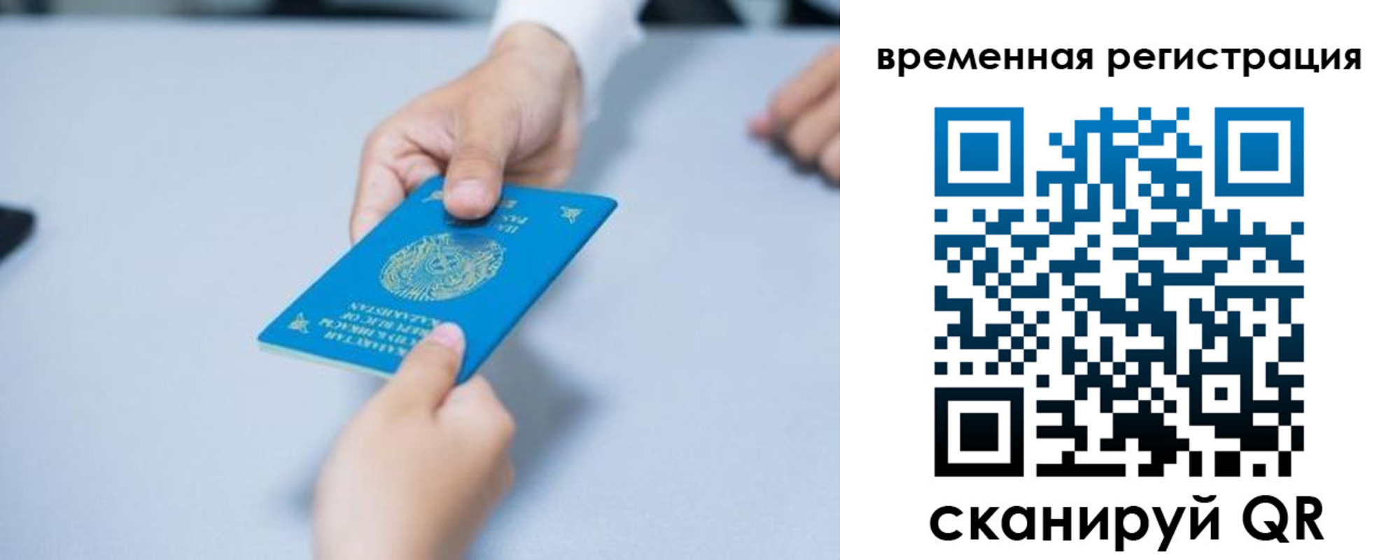 регистрация для дет. сада в Ардоне