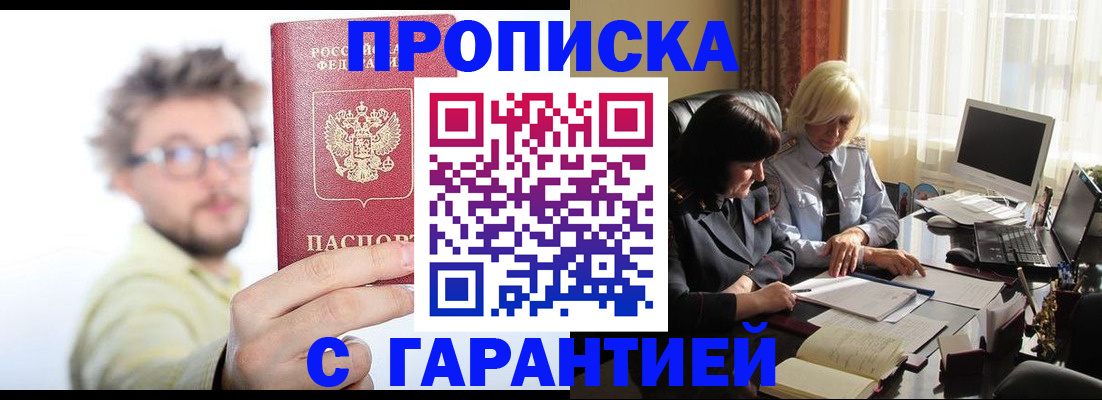 регистрация для дет. сада в Ардоне