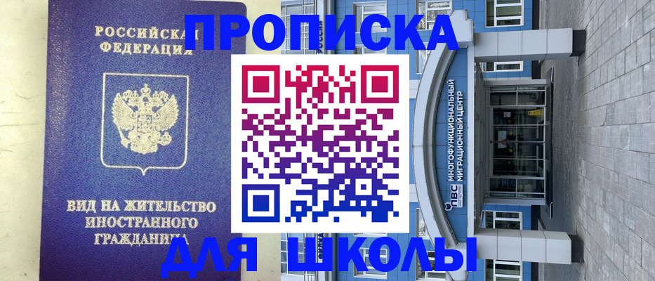 прописка в квартире в Ардоне