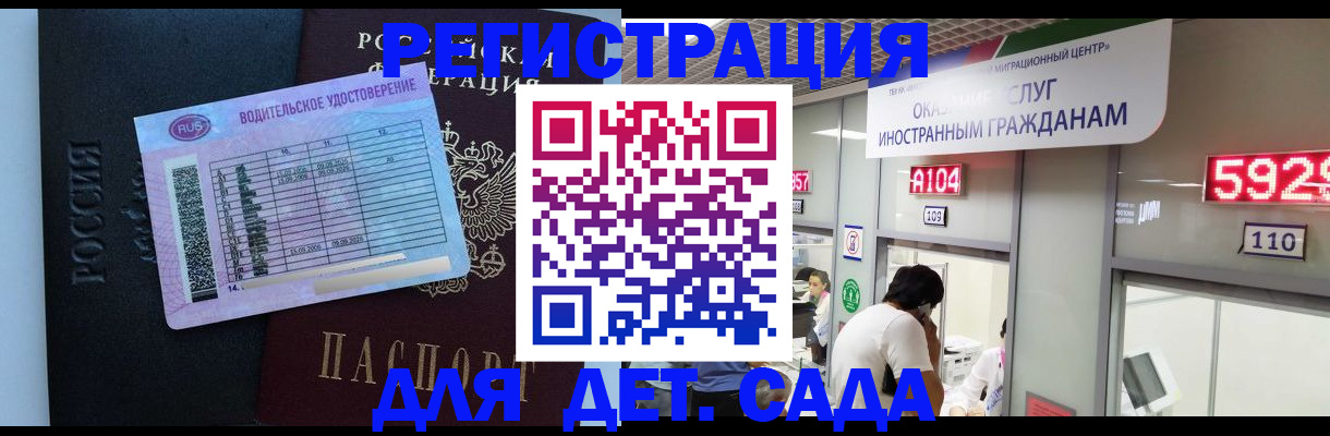 регистрация для школы в Ардоне